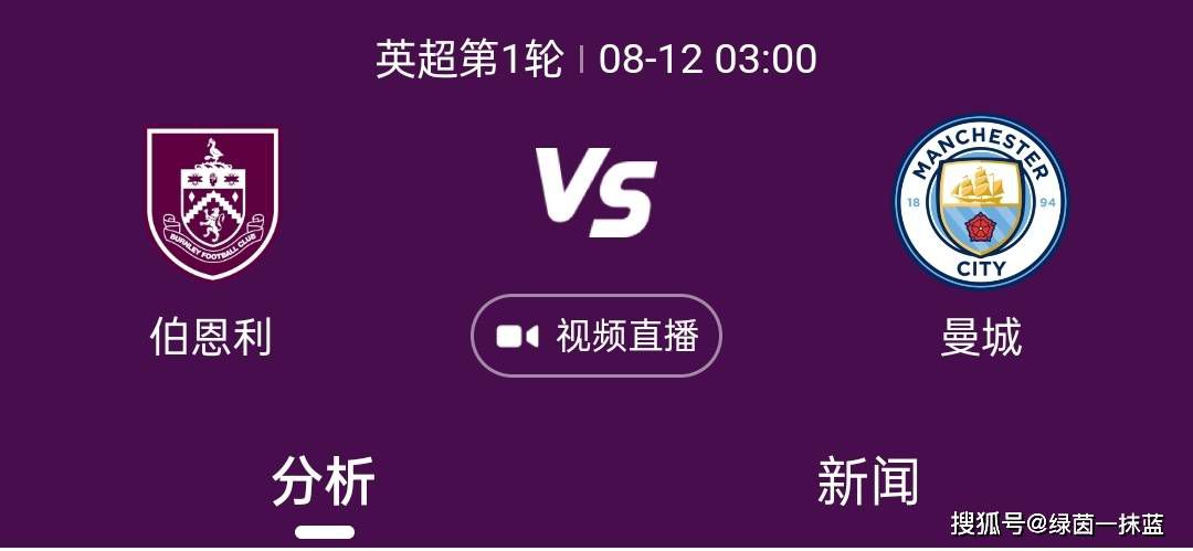 特拉布宗体育将国米中场克拉森视作头号替代人选，本赛季他只为国米出场了72分钟，并且与国米只有一份为期一年的合同在身，尽管国米还拥有续约一年的选择权。